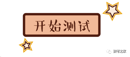 一建通信与广电简答题22